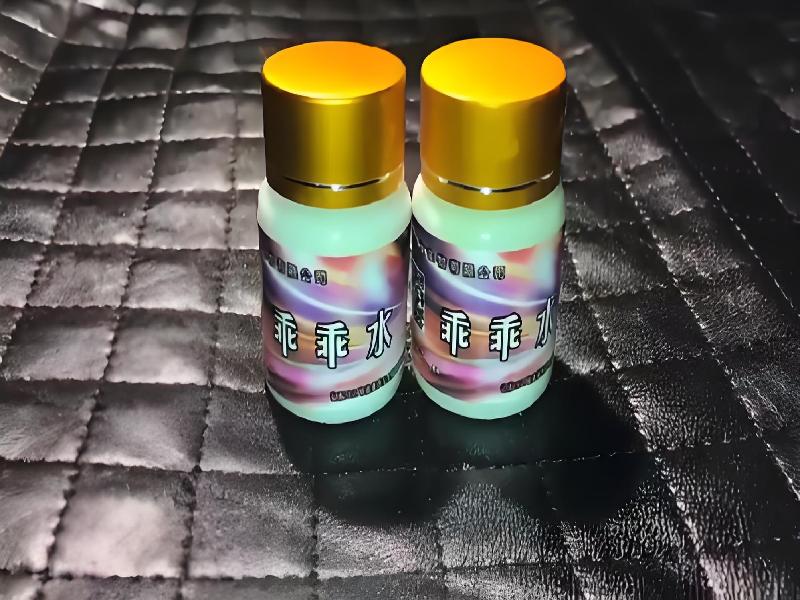 女士专用红蜘蛛5893-FtV型号